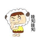 pudding sheep（個別スタンプ：31）