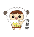 pudding sheep（個別スタンプ：32）