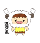 pudding sheep（個別スタンプ：33）