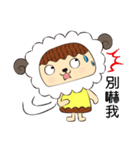 pudding sheep（個別スタンプ：40）