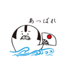 ゴマざむらい（個別スタンプ：15）
