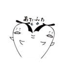 ゴマざむらい（個別スタンプ：30）