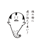 ゴマざむらい（個別スタンプ：31）