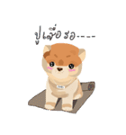 Soda The Dog（個別スタンプ：34）