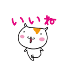ハムたん（個別スタンプ：3）