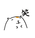 ハムたん（個別スタンプ：8）