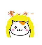 ハムたん（個別スタンプ：15）