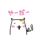 ハムたん（個別スタンプ：16）