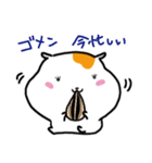 ハムたん（個別スタンプ：19）