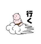 渡る世間にオニキング（個別スタンプ：15）