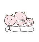 渡る世間にオニキング（個別スタンプ：19）