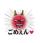 渡る世間にオニキング（個別スタンプ：27）