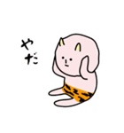 渡る世間にオニキング（個別スタンプ：31）