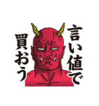 渡る世間にオニキング（個別スタンプ：38）