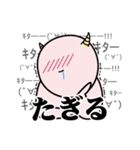 渡る世間にオニキング（個別スタンプ：39）