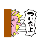にゃふーんスタンプ（個別スタンプ：8）
