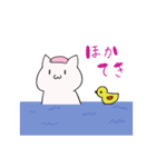 にゃふーんスタンプ（個別スタンプ：12）
