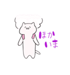 にゃふーんスタンプ（個別スタンプ：13）