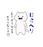 にゃふーんスタンプ（個別スタンプ：15）