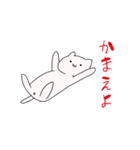 にゃふーんスタンプ（個別スタンプ：17）