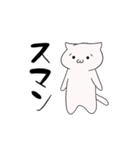 にゃふーんスタンプ（個別スタンプ：18）