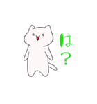 にゃふーんスタンプ（個別スタンプ：21）