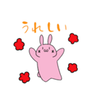 にゃふーんスタンプ（個別スタンプ：30）