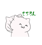 にゃふーんスタンプ（個別スタンプ：33）