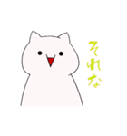 にゃふーんスタンプ（個別スタンプ：34）