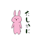 にゃふーんスタンプ（個別スタンプ：35）
