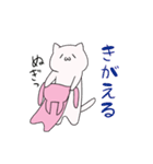 にゃふーんスタンプ（個別スタンプ：38）