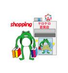 だるますいかガエル・スタンプ（個別スタンプ：24）