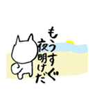 豆柴犬ひまわりの元気なおしゃべり（個別スタンプ：12）