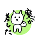 豆柴犬ひまわりの元気なおしゃべり（個別スタンプ：16）