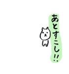 豆柴犬ひまわりの元気なおしゃべり（個別スタンプ：21）