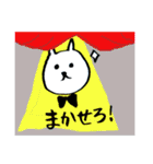豆柴犬ひまわりの元気なおしゃべり（個別スタンプ：23）