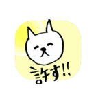 豆柴犬ひまわりの元気なおしゃべり（個別スタンプ：36）