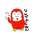 赤色フクロー（個別スタンプ：4）