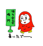 赤色フクロー（個別スタンプ：9）