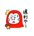 赤色フクロー（個別スタンプ：10）