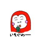 赤色フクロー（個別スタンプ：11）