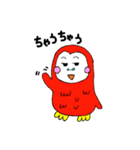 赤色フクロー（個別スタンプ：13）