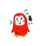 赤色フクロー（個別スタンプ：20）