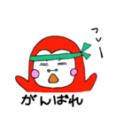 赤色フクロー（個別スタンプ：30）