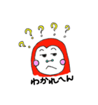 赤色フクロー（個別スタンプ：33）