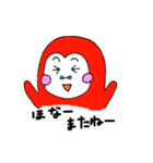 赤色フクロー（個別スタンプ：34）