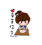 Fanny's happy hour（個別スタンプ：36）