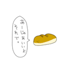 かわいい住民。（個別スタンプ：2）