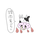 かわいい住民。（個別スタンプ：5）