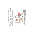 かわいい住民。（個別スタンプ：6）